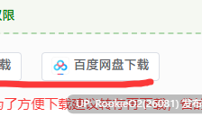 【日系ACT/官中/全动态/战斗H/触手/异种奸/修女】罪恶的祈祷 邪神祷告 UnHolY PraYeR Ver2025.08.27 官方中文版【1.20G】