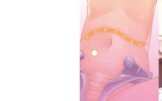 [高岡基文] 華奢な娘の挿入心地は…熱ッ! [中国翻訳] [DL版]