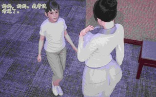 绿毛毛_高贵美丽的妈妈为了教育我成为了妓女_第一部（完结）GY21