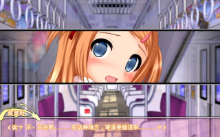 [动态ADV/PC/AI汉化]碧池～放学后的野外play