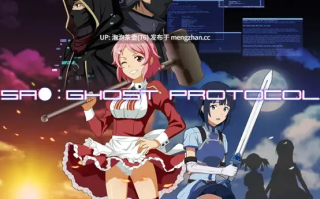 [新作RPG/汉化/PC]SAO: 刀剑神域同人 SAO: Ghost Protocol AI汉化版 v1.0
