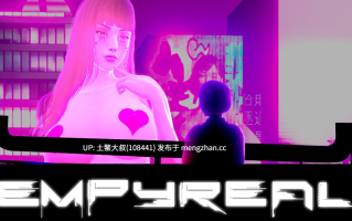 【3D亚洲SLG动态奇幻沙盒类 机翻】Empyreal [v0.2.0 Ch. 2] 860mb