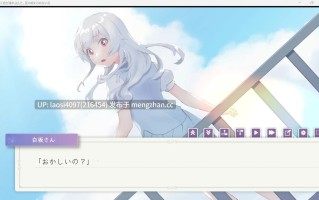 [ADV/PC]#花开时你带我离开。夏末的白花   #花咲く君が連れ出した。夏の終わりの白い花 AI汉化版【2025年12月31日0时 发售】