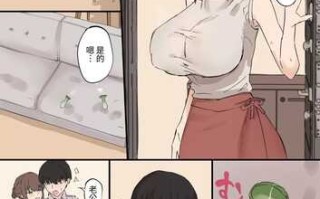 妻の寝取らせ