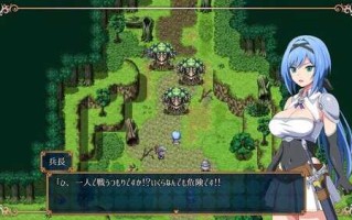【PC/RPG/官中/步兵】梦魇骑士 ~圣洁少女与堕落魔法~