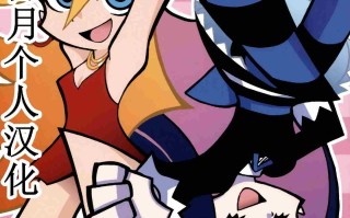 【作品合集】1787 (マカロニandチーズ)[9部]【汉化】【全收集/自整理】