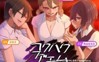 A864 コクハクゲエム v2.0