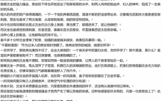 【小说/连载/无限流/后宫/调教】无限之禽兽修仙1-840【4.9MB/TXT】【肉文/高H】