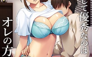 【PC/ADV/汉化】兄嫁に種付け孕ませ～義姉はオレの子種を拒めない～