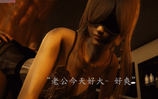 [3D动画]NTR人妻系列：智取黑丝人妻！ [1+646M][百度盘]