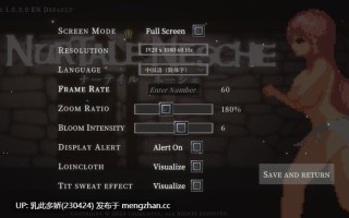 23[ACT动态官中更新] 努尔塔勒・内谢NurTale Nesche v1.0.4.12b 官方中文版 [PC1.47G]