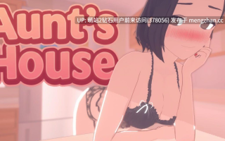 315.[PC精品3D][偷情人妻淫乱背德] 莎拉的房子 莎拉的小屋 Sarah’s House Ver0.8.6 汉化版 [挂载汉化互动动态2.7G]