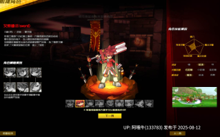 【怀旧/网游/经典/单机/破解/后台/指令】艾尔之光一键端完整商城【42.1G】【序号2975】