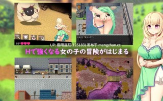 [日式RPG/存档/新作] 艾尔米娜物语 エルミナストーリー v2025.11.07 AI汉化版+全回想存档 [2.60G]