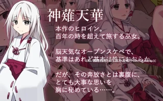 [日式RPG/存档/新内嵌汉化] 神灵奇缘 神霊奇縁 ver1.01 内嵌精翻汉化版+全回想存档 [450M]