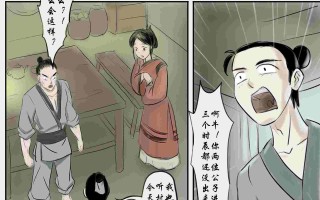 [2D全彩/无修][skyzen] 僵尸娘 1-8 +僵尸娘源赖光妈妈 [小马拉大车/奇幻][244M][百度]