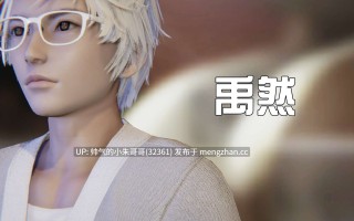 [End] 我是被迫的 0.0-2.4 [高画质/黑丝/调教] [1631P+1.4G]