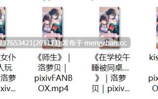 【御姐音/少萝音】堕落娇喘【洛萝贝 】，奇妙PLAY，演技一流阿~2023年合集【13期-221M】