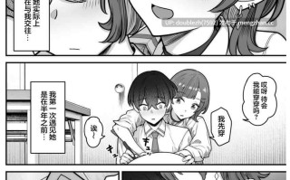 [重戦車うさぎ隊 (高野友宏)] 無機質ギャルと甘々な恋愛 （122P)