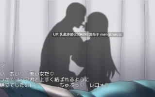 33[RPG动态AI汉化] ネトラレナイトメア v1.4 动态AI汉化版 [1.6G]