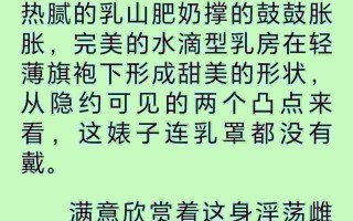 失手被抓的妖艳女侠沦为母猪性奴，女儿师妹最终也落入魔掌？〖无绿修改〗