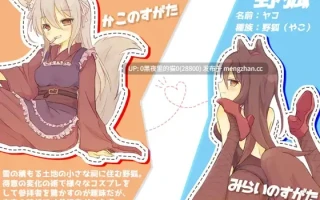 【PC/RPG/AI翻译/】百年後のフォトグラフ