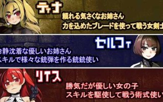 【回合RPG/拘束监禁/阿黑颜】前英雄党-顺从奴隶训练（元勇者パーティ― 屈服の奴隷調教）V1.0 内置汉化【1.30G】