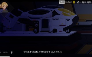 [ACT/PC]#帕塞克 #PASEC  v2.05 英文生肉版