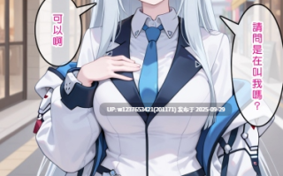 [Den]_催眠ノア_(ブルーアーカイブ)_诺娅[中国語]_[AI生成]