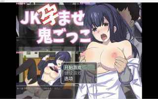 【RPG/汉化/2D】JK少女要么逃跑要么被强奸 【PC+安卓/1.69】