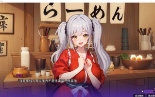 [日式SLG/汉化] 房客撬房东 Tokyo 30 days STEAM官方中文版 [1.1G]