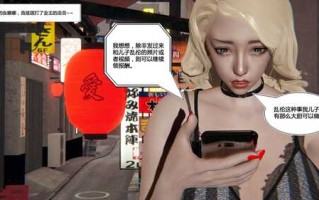 [3D]钱伏后劲01-02