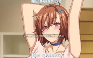 NO 猥妇NO LIFE！ 1-2集