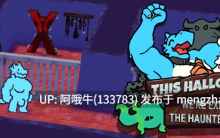 【SLG/毛茸茸/抽象画风/PC/生肉】这个万圣节？我们正在探索闹鬼的妓院！ This Halloween We're Exploring the Haunted Brothel! [v0.35a] [3.18G]【序号5817】