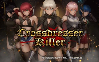 【低价福利】【ACT/官中/3D/步兵/动态/PC】异装癖杀手 Crossdresser Killer v1.1.2