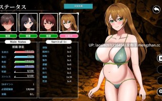 [SLG/PC]#无人岛社员旅行记：少女们的生存战略 #無人島社員旅行記 女たちの生存戦略 v1.07 AI汉化版