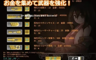 【像素ACT/动态/新汉化】塞塔利亚魔镜 セタリアの魔境 v1.21【140M】