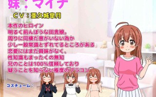 和妹妹一起看家！2