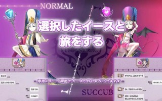 【PC/昨日发售/大型ADV/豪华CV/无汉化/共10GB】魅魔世界TE～抵抗诱惑吧：在魅魔统治的世界中～【附带特典】【2025年04月06日零点 发售】