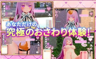 （白嫖）【日式SLG/动态/更新】 異世界樹的巫女~用魔法觸摸盡情做色色的事~ 異世界樹の巫女~魔法のチカラでおさわりHやりたい放題~ V1.6 官中版+DLC 【6.40G】
