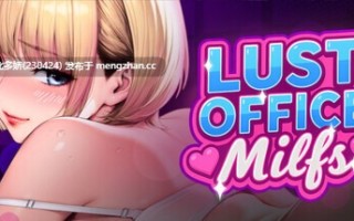 28[SLG动态官中步兵]【新作】Lust Office MILFs [PC1.5G]