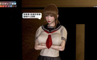 美少女战士三姐妹01-04