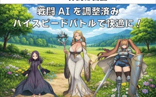 [RPG/AI汉化] NPC姦 無反応な彼女たち 緑の国編 [PC/800M]
