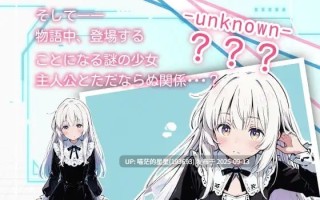 名称：#亚幻的涅克萨莉亚 名称：#亜幻のネクサリア 版本：v1.0.1 官方中文版