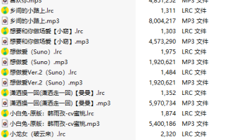【淫词艳曲/15部合一】【MP3版】【中文】2025032302