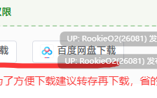 【ADV/全CV/官中/PC】[神乳社] 神乳娘-蕾米的色色圣诞派对 【343M】