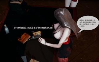 坠入深渊的母女01-04(完)+小说