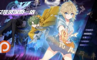 【Patreon/动态/官中/巨乳/多P/2D】女装灵探梨一依/女装退魔师梨一依[Ver0.1.4体验版]【PC/1.10G/度盘】