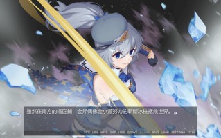 【PC/中文/ADV/DLC/1.2G】小雪大人的另类直播/催眠典狱长(Hypnosisprison) Build.1278673 官方中文版