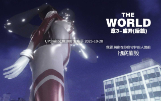 261.The World 01-03